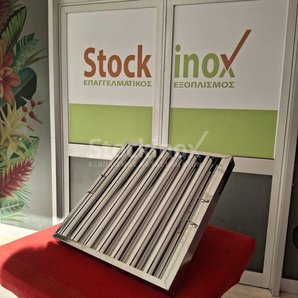 FP555 (5) ΦΙΛΤΡΑ ΦΟΥΣΚΑΣ INOX ΜΕ ΠΡΙΤΣΙΝΙ 50*5*50 cm - Image 1