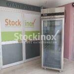 ΒΙΤΡΙΝΑ ΚΑΤΑΨΥΞΗ, 1 ΠΟΡΤΑ 72*87*210 cm & ΕΝΣΩΜΑΤΩΜΕΝΗ ΜΗΧΑΝΗ