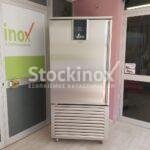 ASPEN 15 ΘΕΣΕΙΣ: 60*40 cm/ 65*45 cm/ GN 1/1