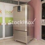 ASPEN 15 ΘΕΣΕΙΣ: 60*40 cm/ 65*45 cm/ GN 1/1 - Image 2